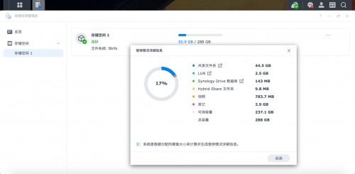 群暉2021 解構(gòu)未來存儲，DSM 7.0輕松應(yīng)對海量數(shù)據(jù)